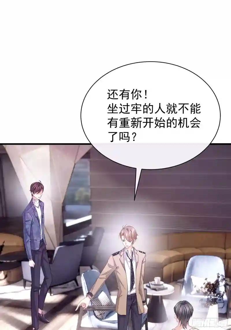 12-哥哥我上面有人。 第53页