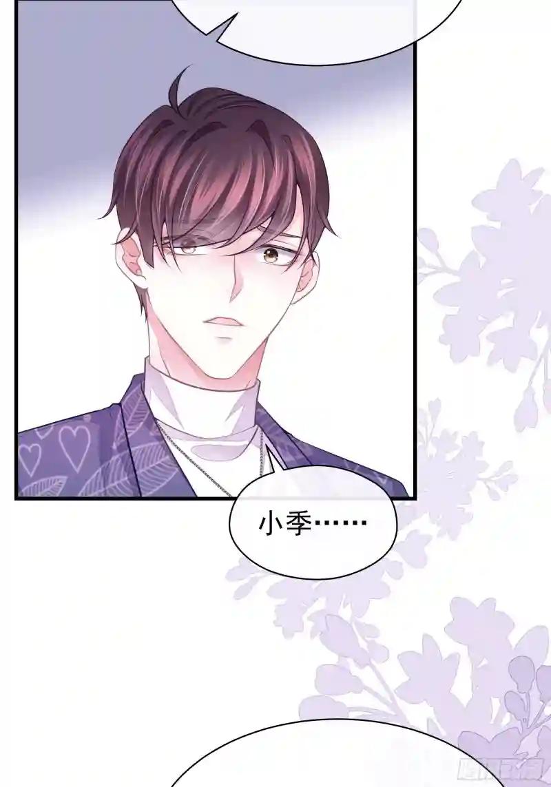 12-哥哥我上面有人。 第55页