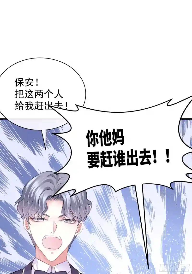 12-哥哥我上面有人。 第57页