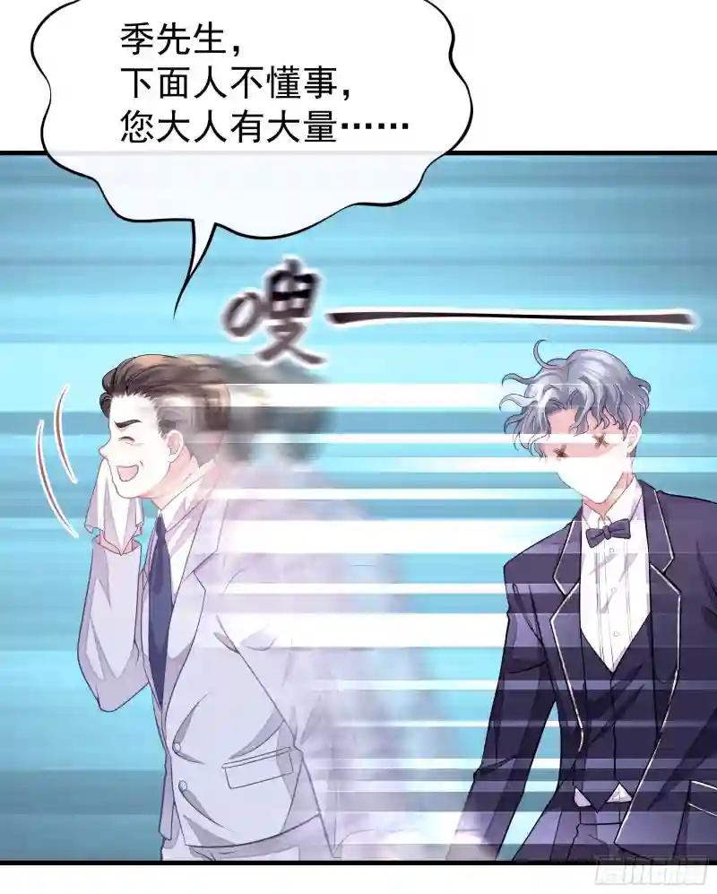 12-哥哥我上面有人。 第60页