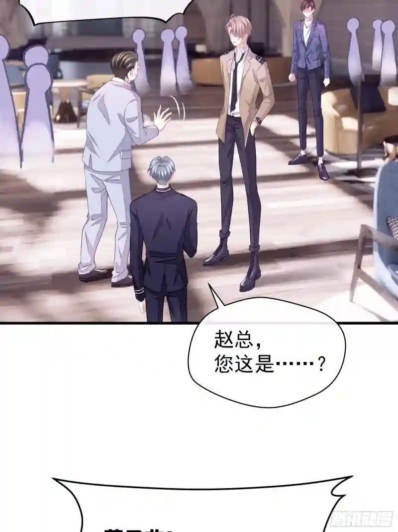 12-哥哥我上面有人。 第62页