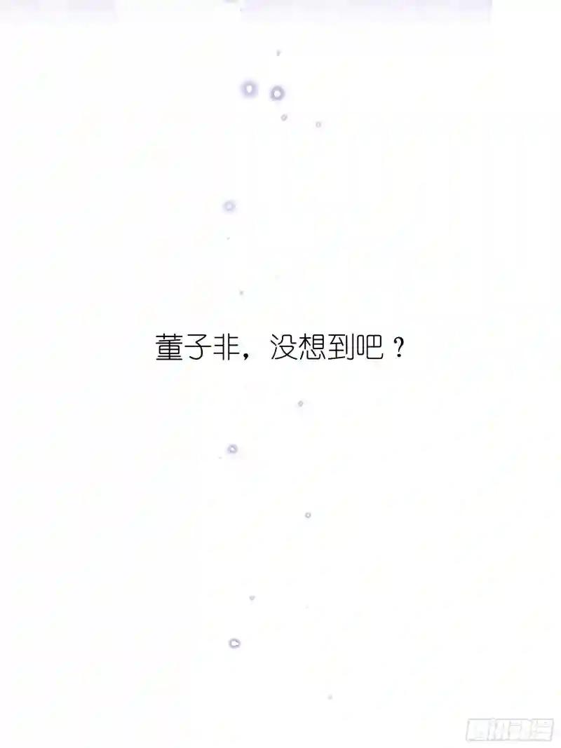 12-哥哥我上面有人。 第66页