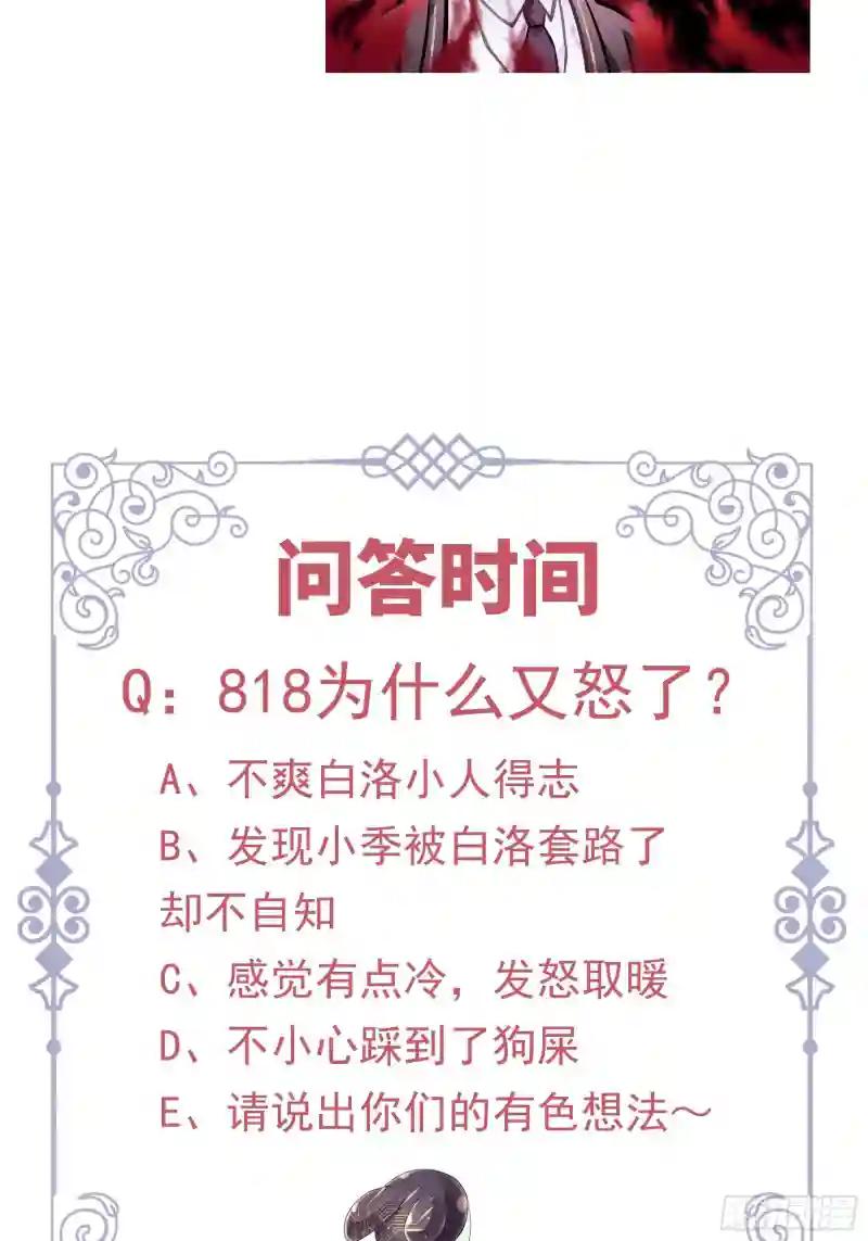 12-哥哥我上面有人。 第70页