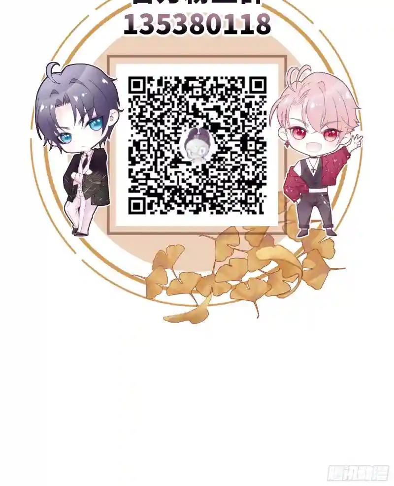 12-哥哥我上面有人。 第72页