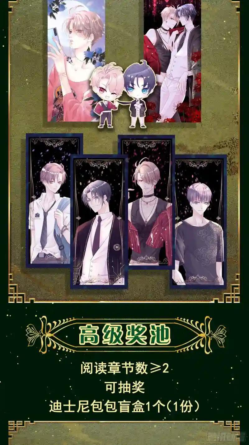 12-哥哥我上面有人。 第74页
