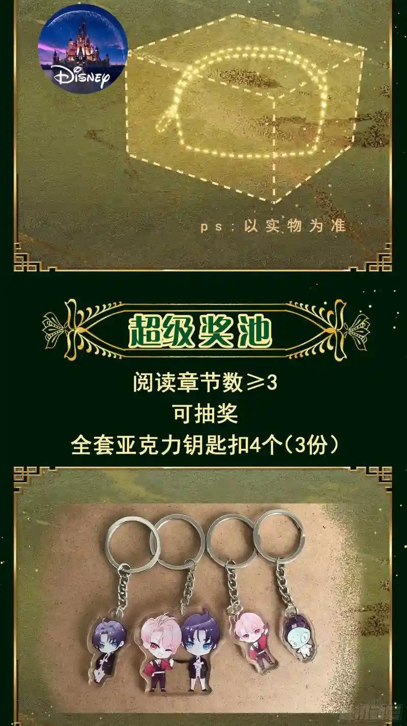 12-哥哥我上面有人。 第75页