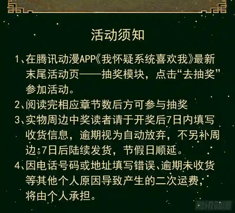 12-哥哥我上面有人。 第76页