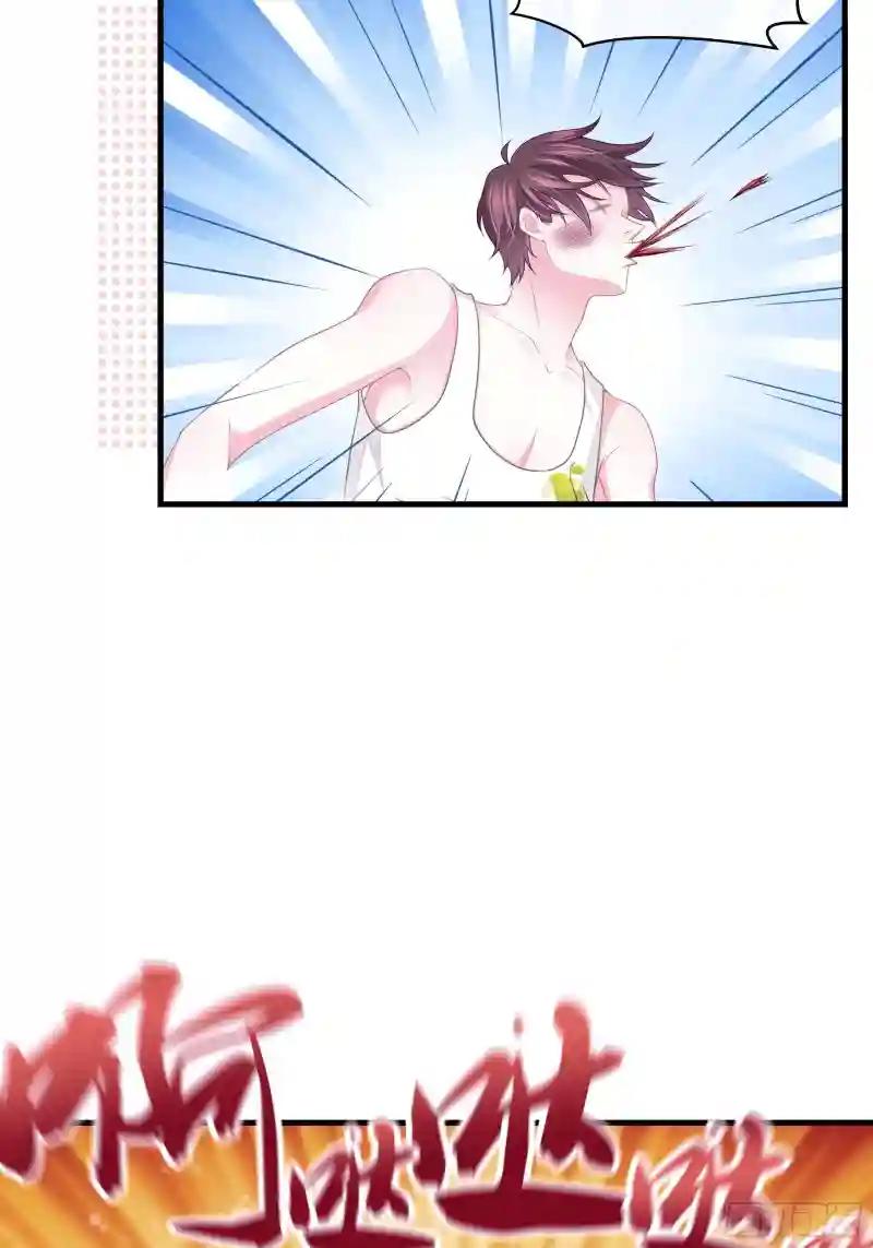 24-500万的小作文 第4页