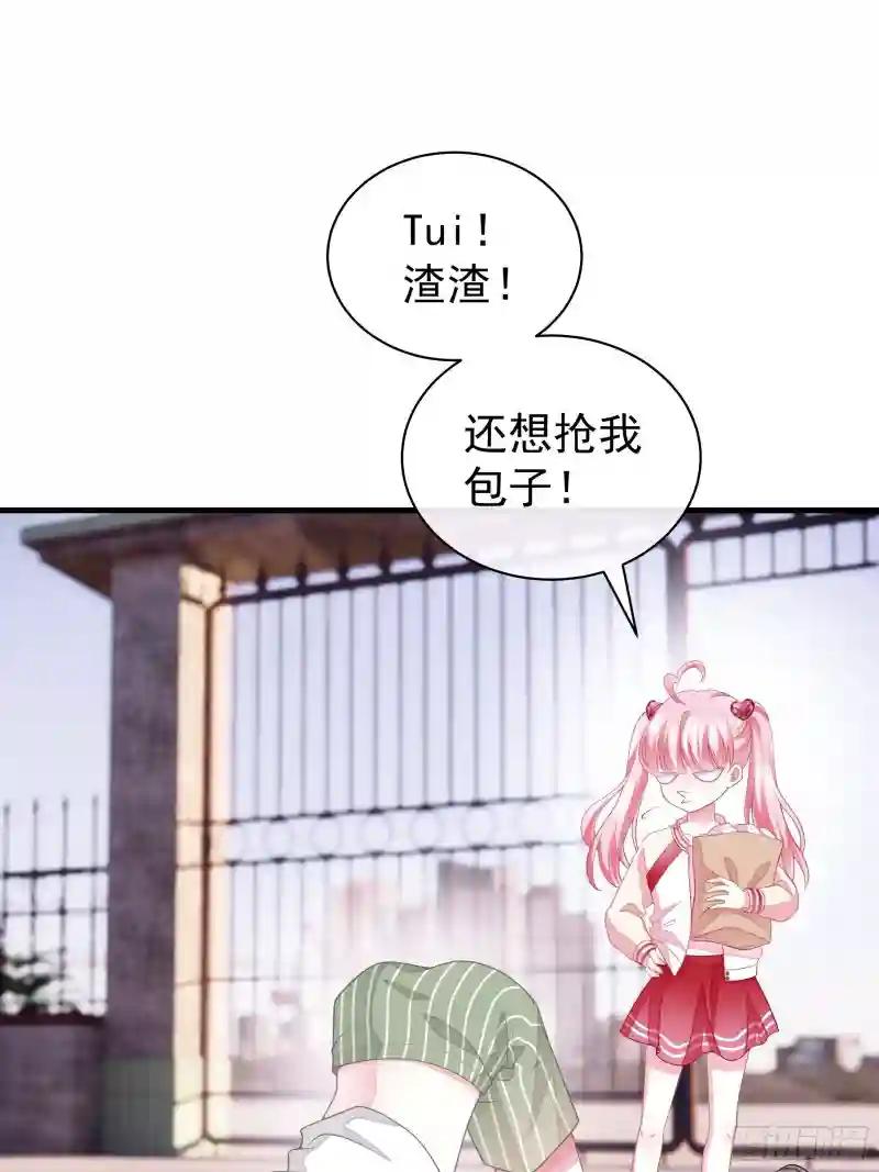24-500万的小作文 第7页