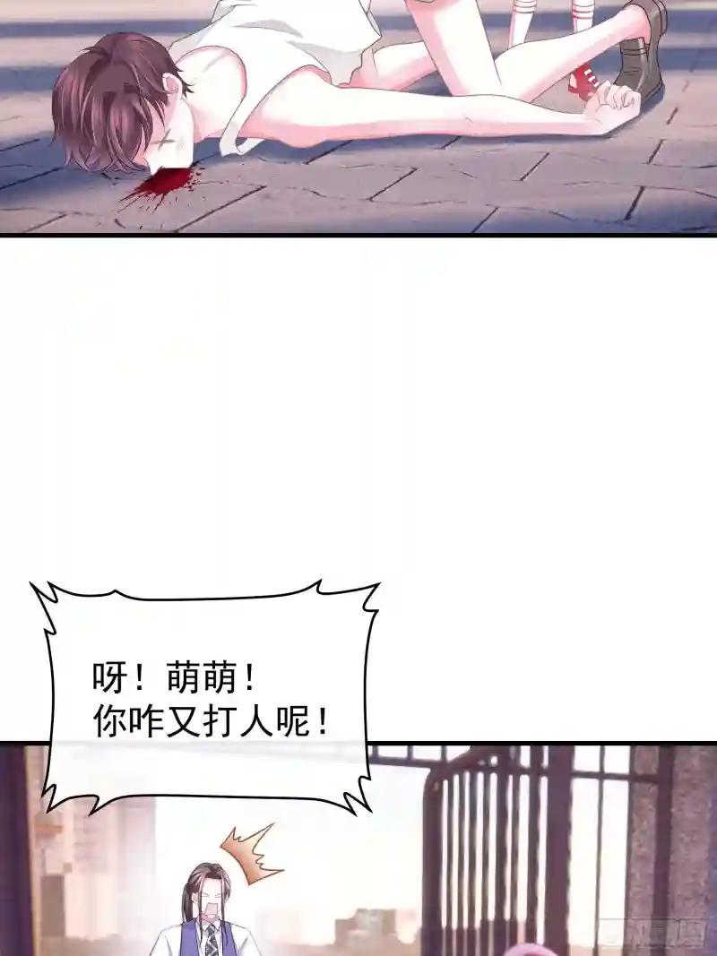 24-500万的小作文 第8页