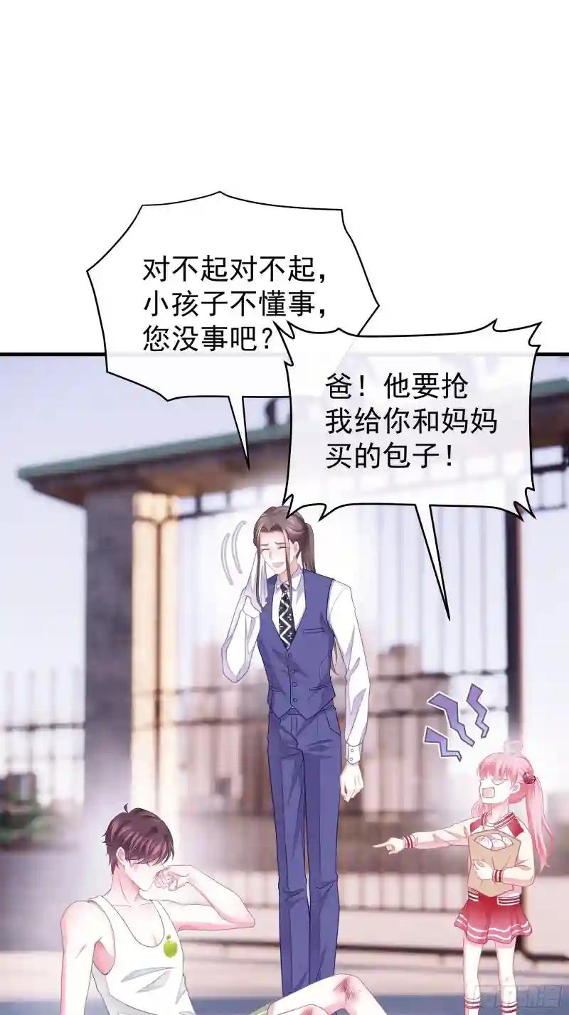 24-500万的小作文 第10页
