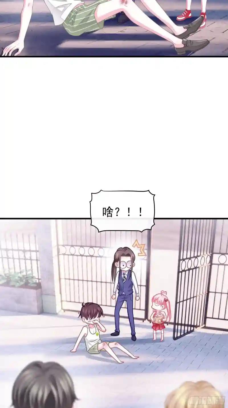 24-500万的小作文 第11页