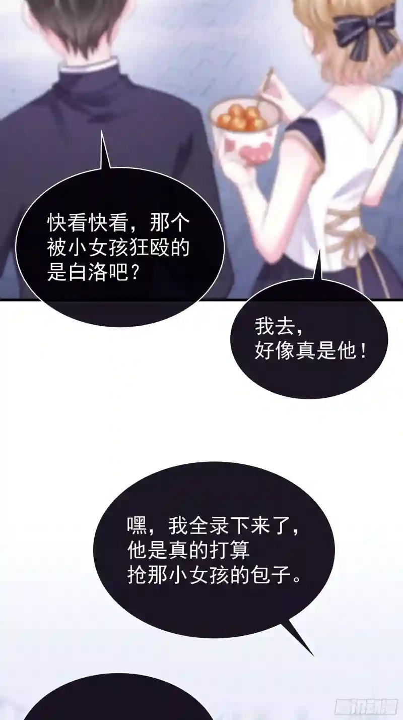 24-500万的小作文 第12页
