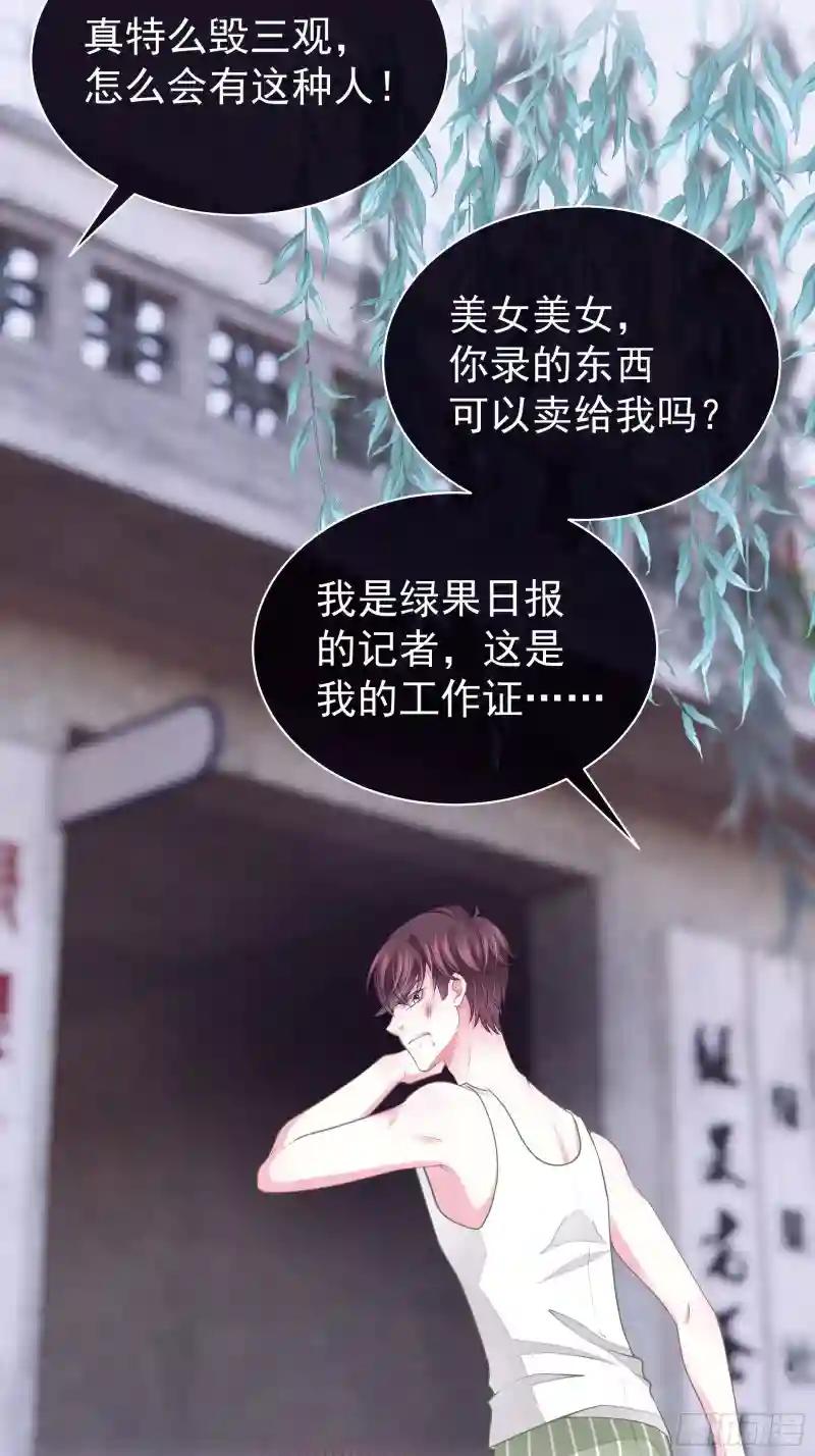 24-500万的小作文 第13页