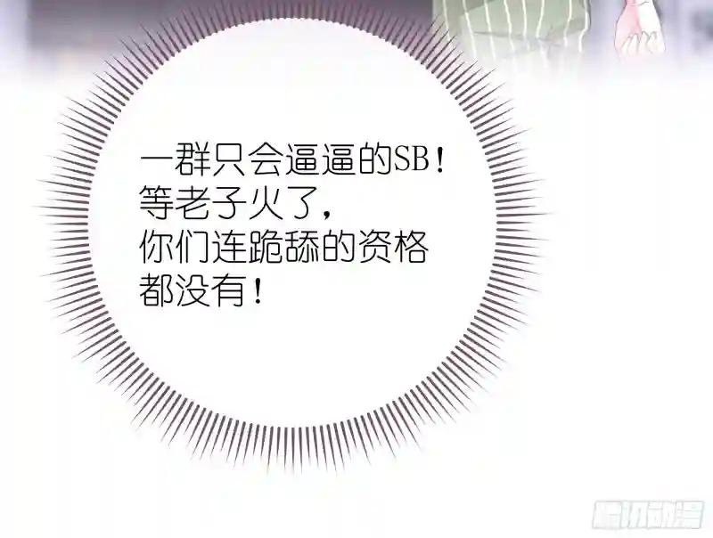 24-500万的小作文 第14页