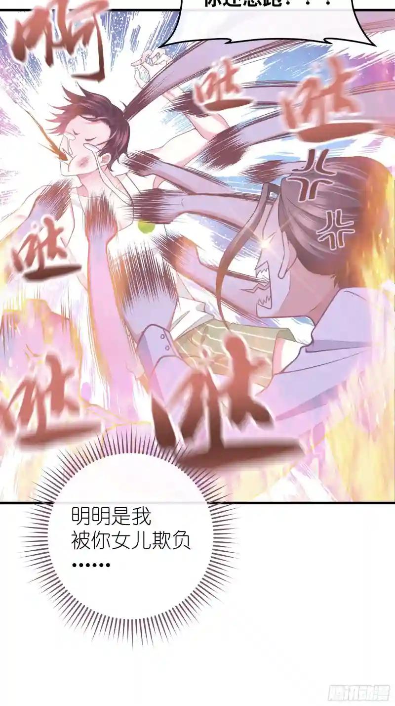 24-500万的小作文 第17页