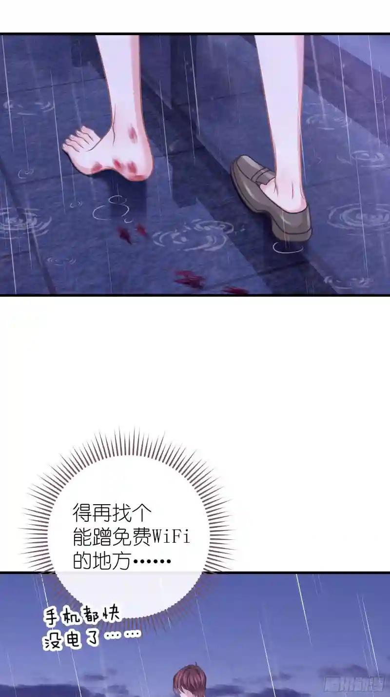 24-500万的小作文 第19页