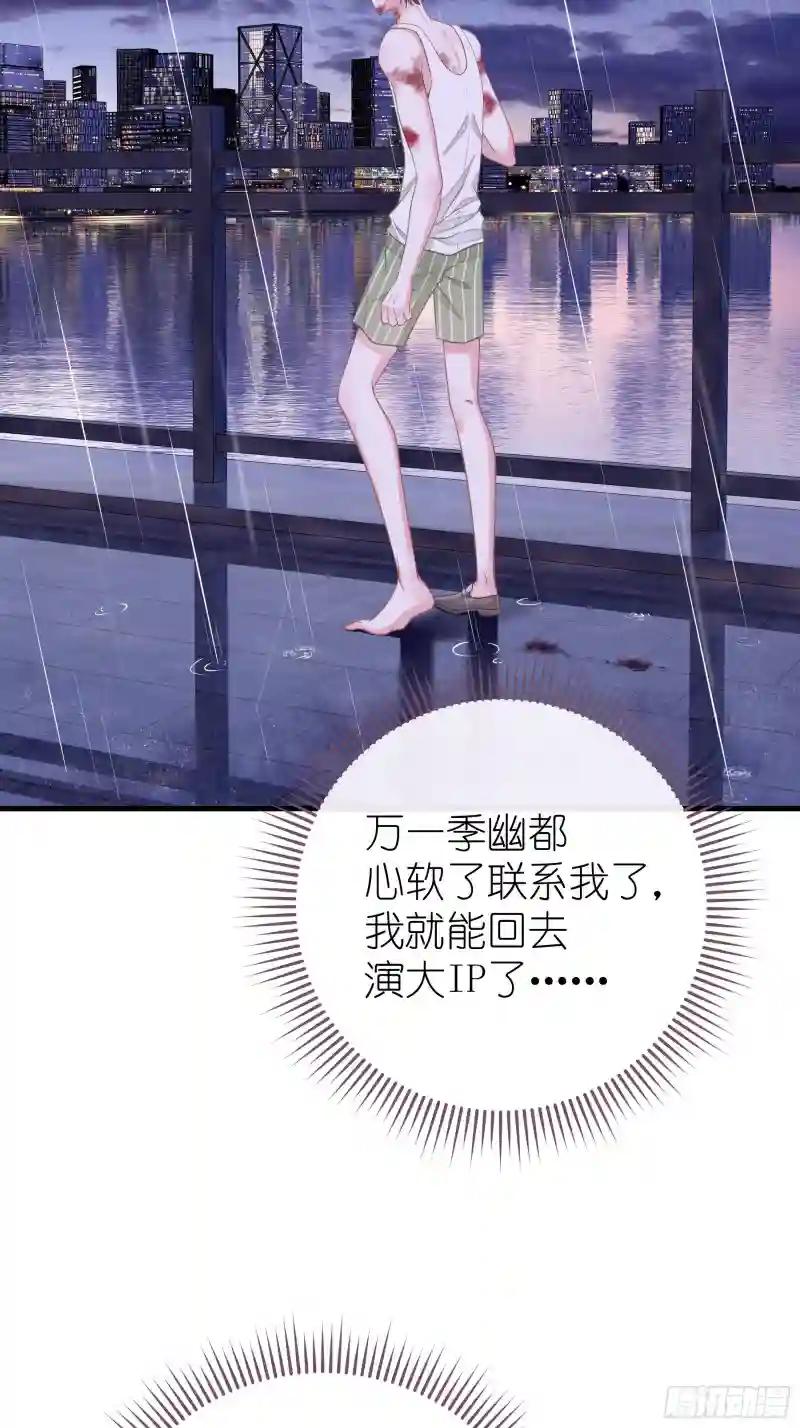 24-500万的小作文 第20页