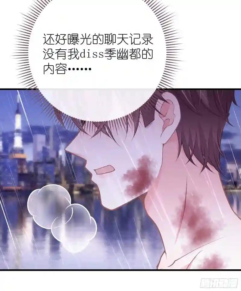24-500万的小作文 第21页