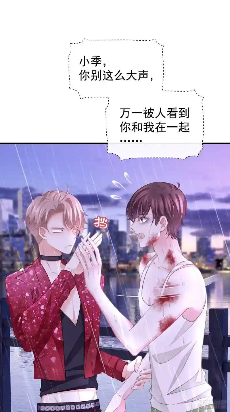 24-500万的小作文 第29页