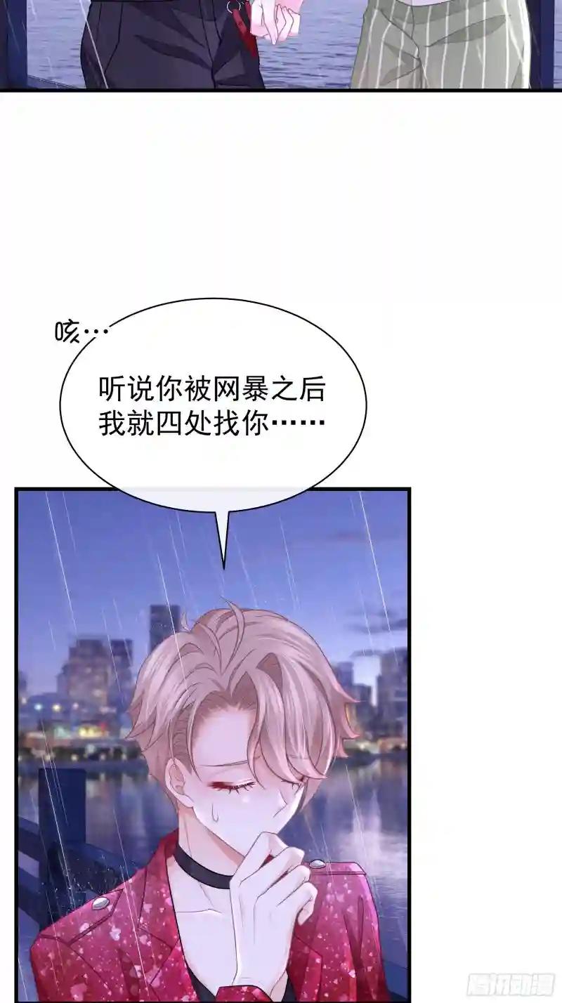 24-500万的小作文 第30页