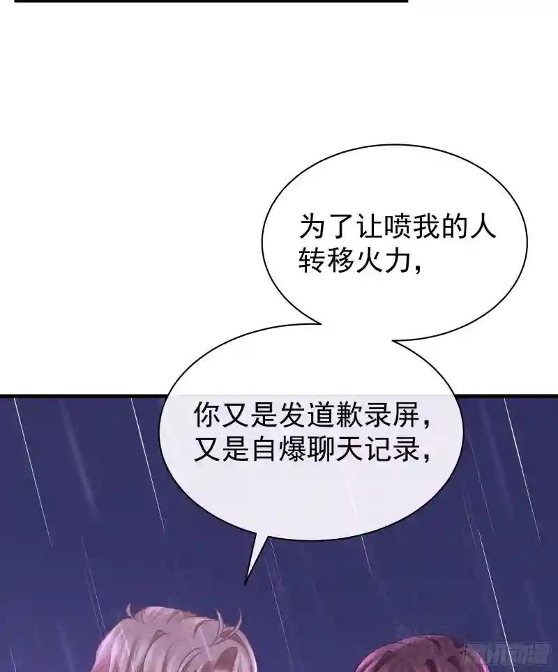 24-500万的小作文 第31页