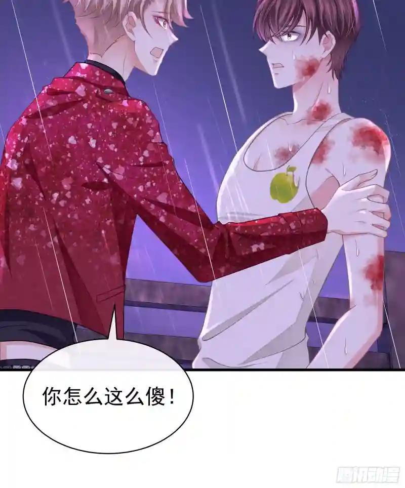 24-500万的小作文 第32页