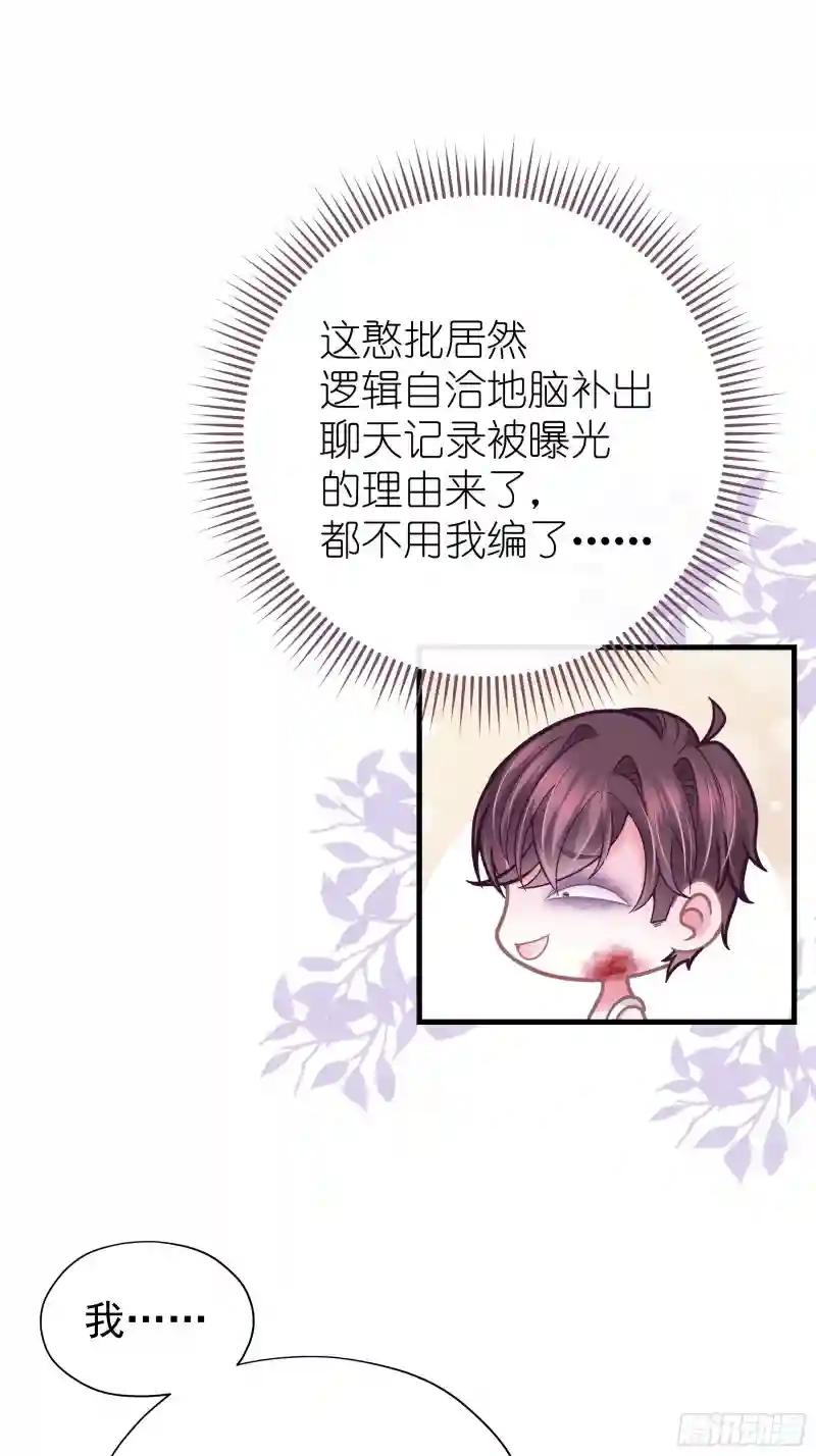 24-500万的小作文 第33页