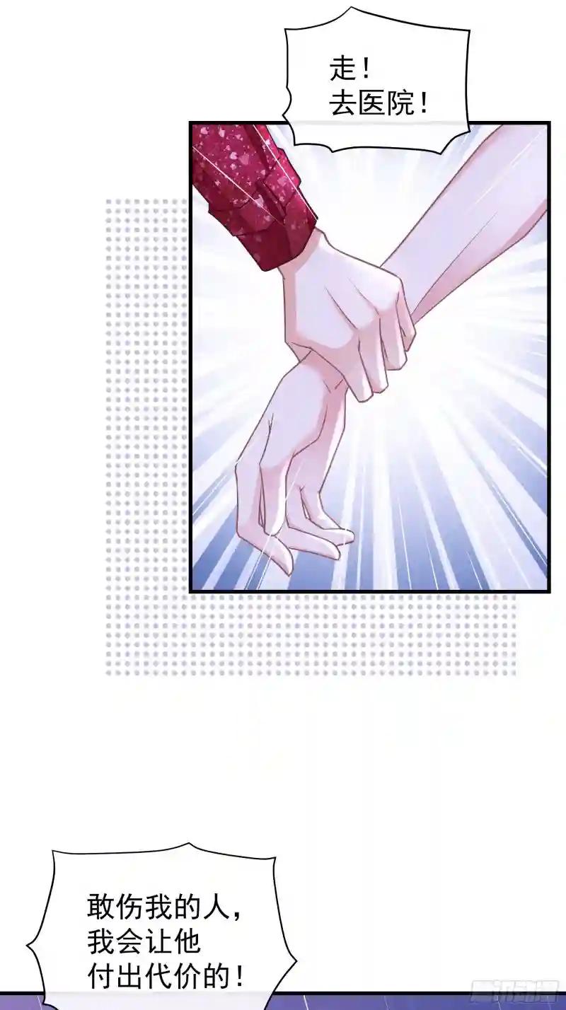24-500万的小作文 第37页