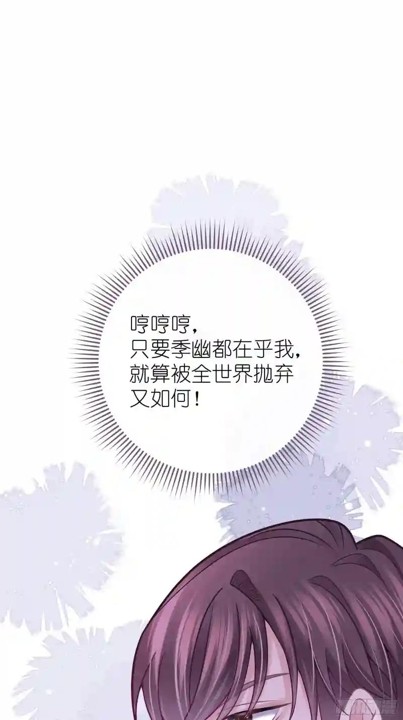 24-500万的小作文 第39页