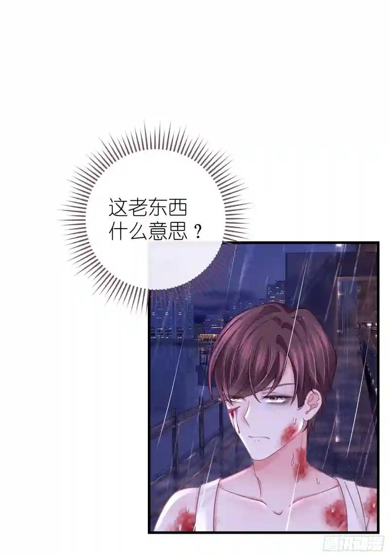 24-500万的小作文 第43页