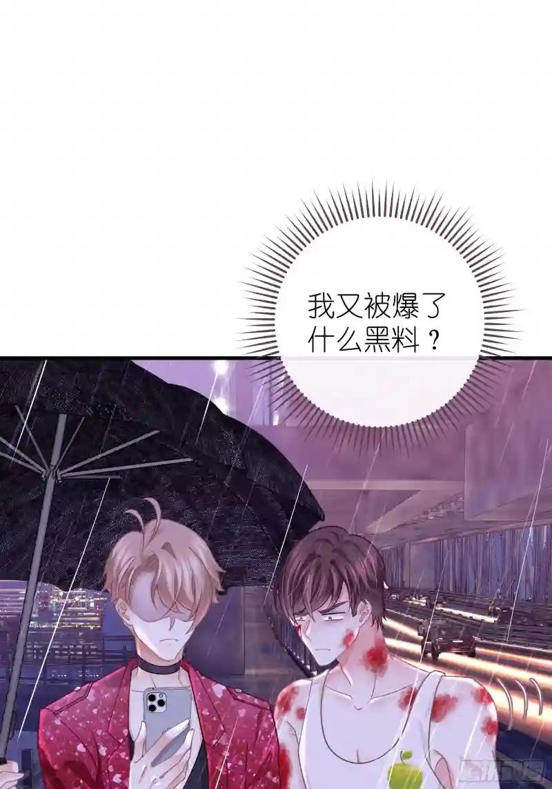 24-500万的小作文 第44页