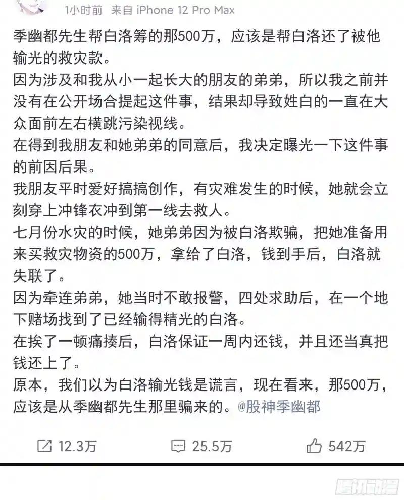 24-500万的小作文 第46页