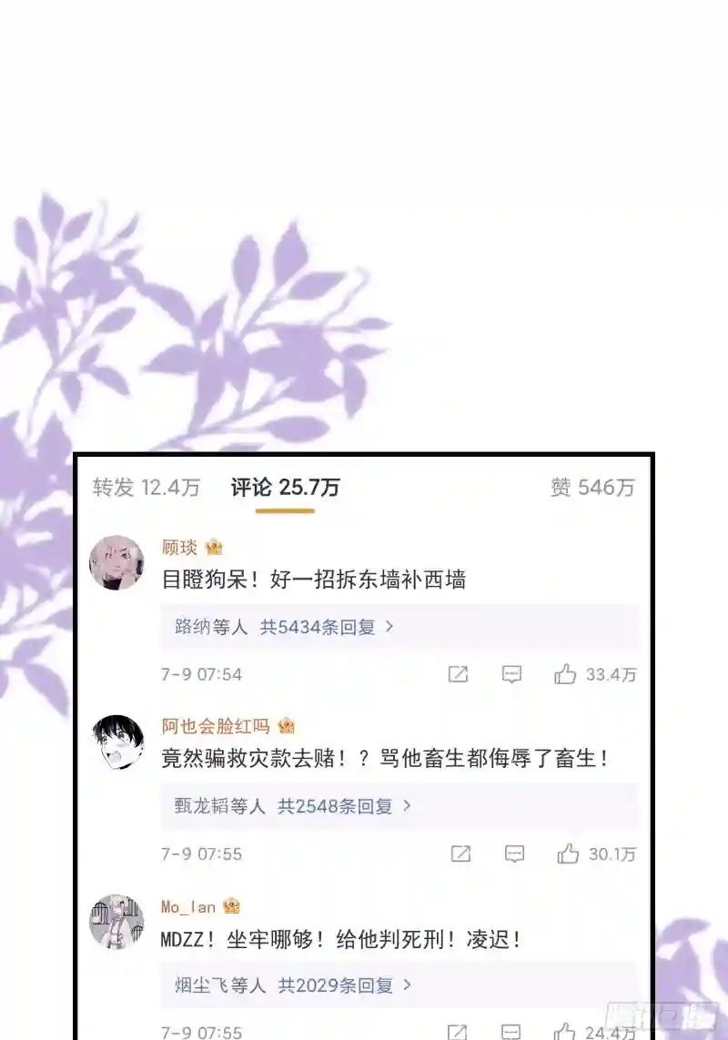24-500万的小作文 第47页