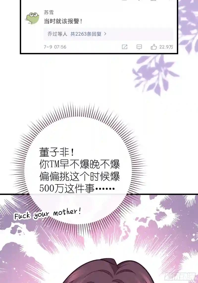 24-500万的小作文 第48页