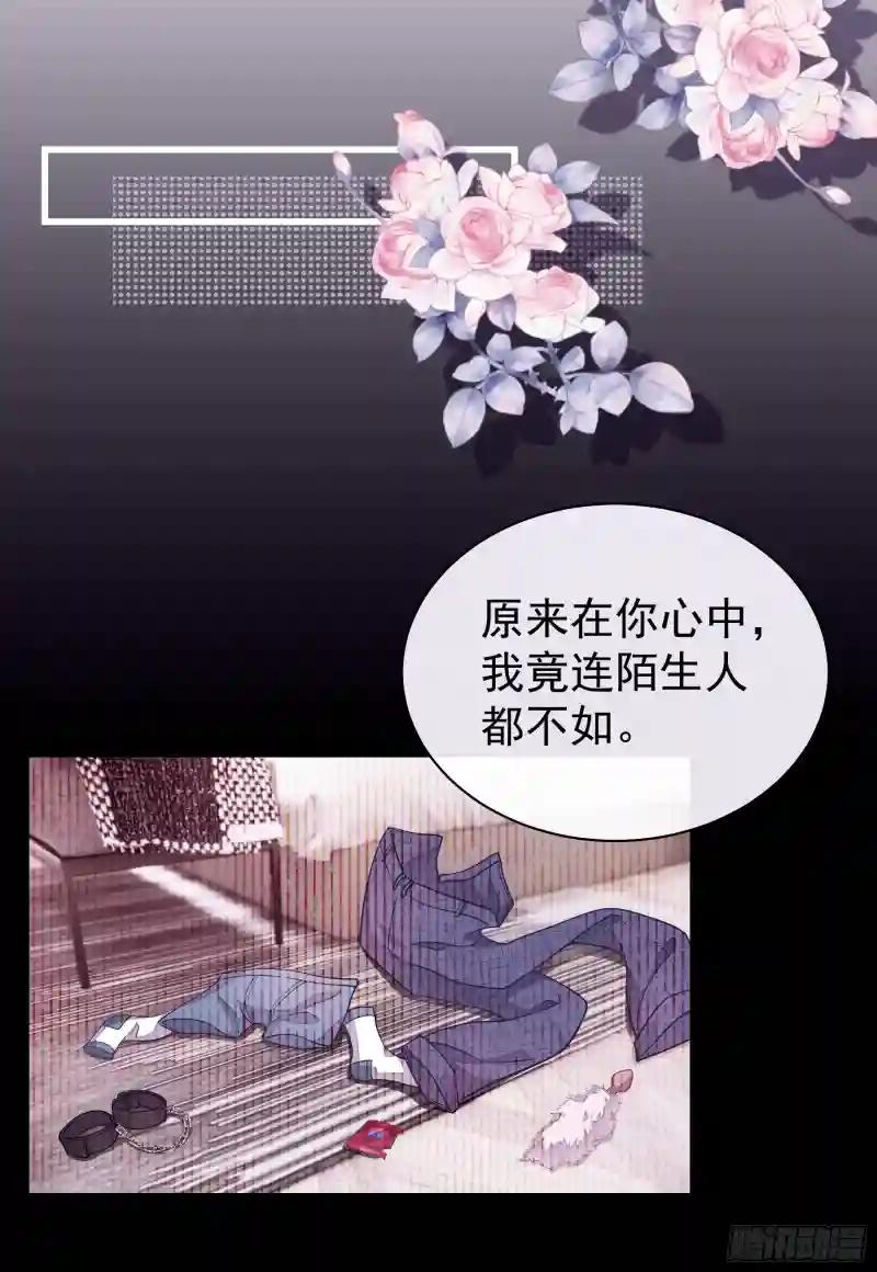 24-500万的小作文 第50页