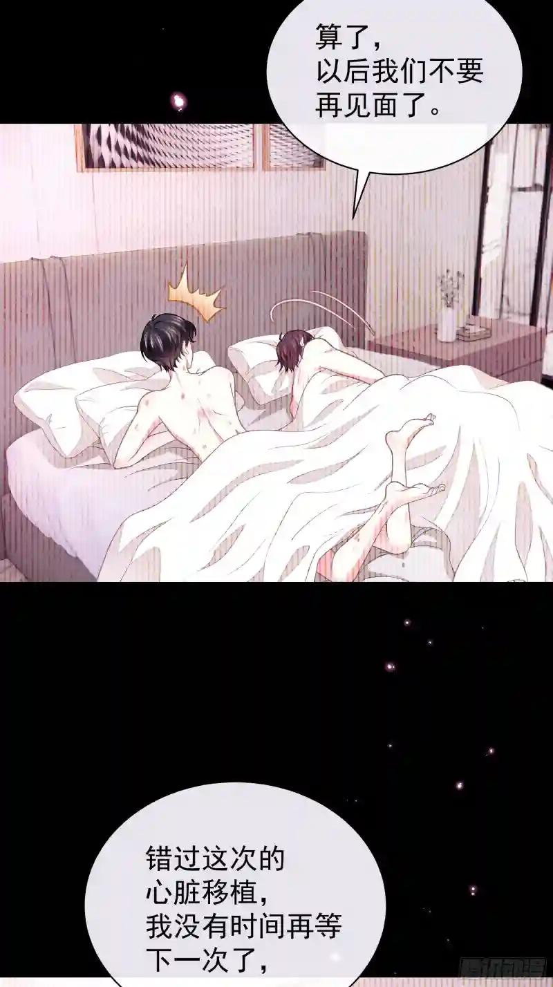 24-500万的小作文 第52页
