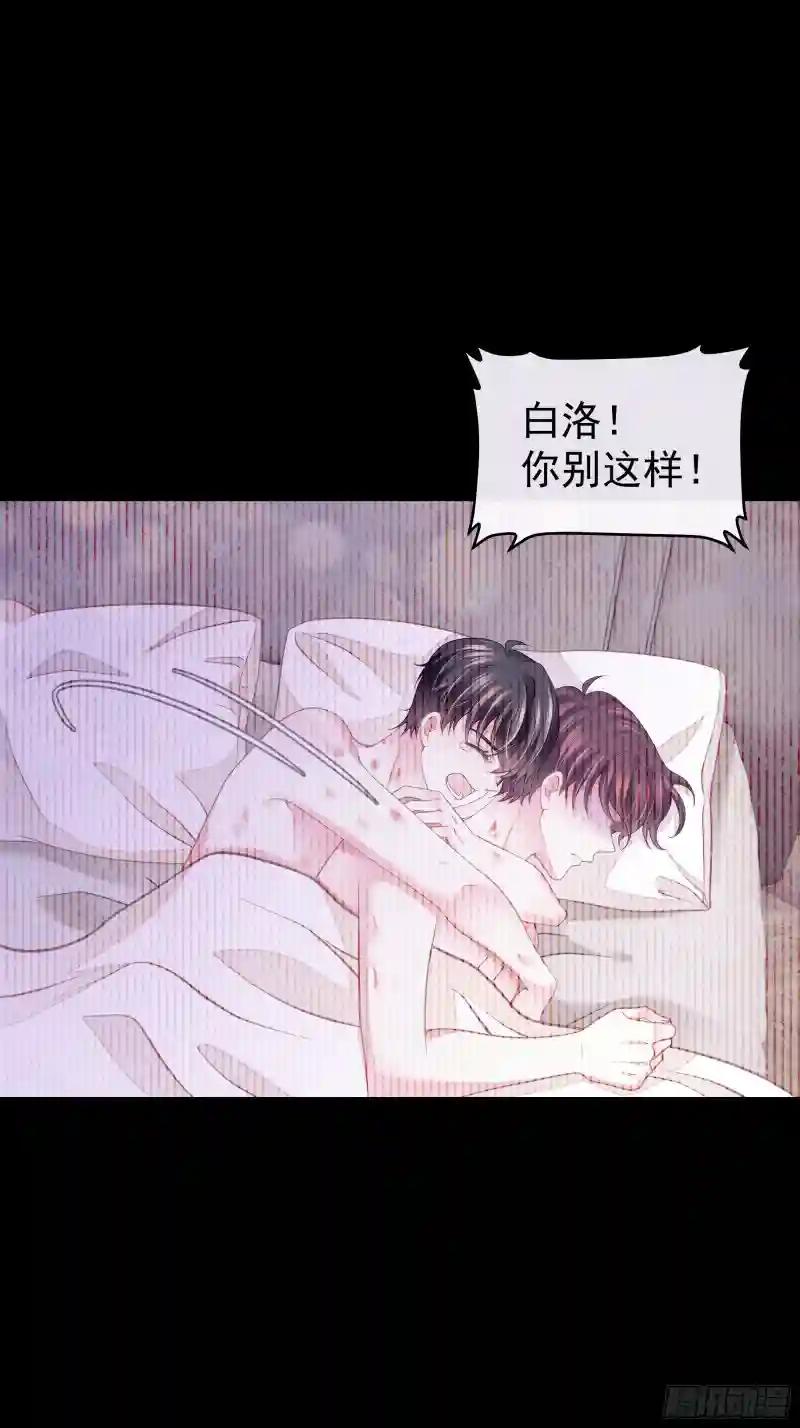 24-500万的小作文 第54页