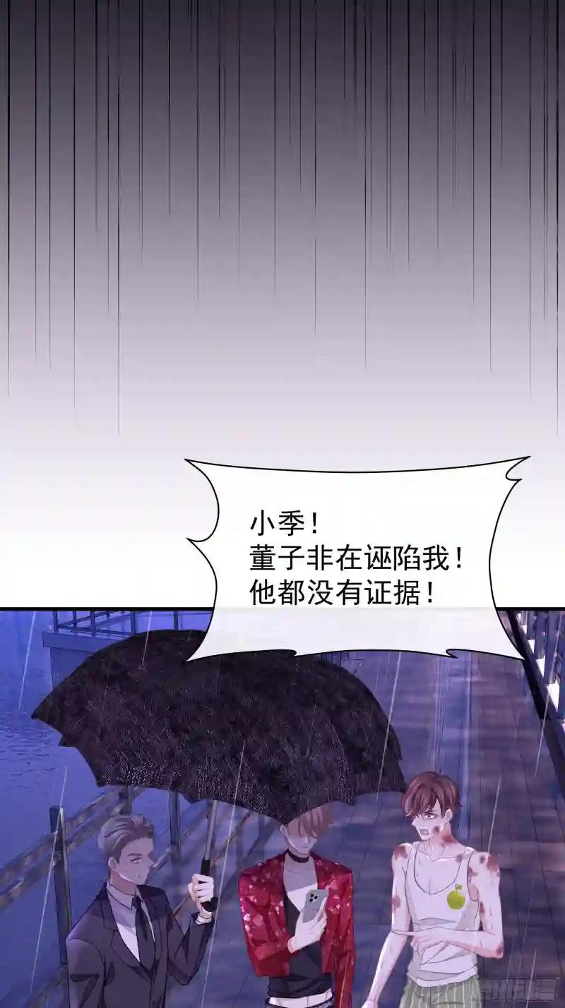 24-500万的小作文 第56页