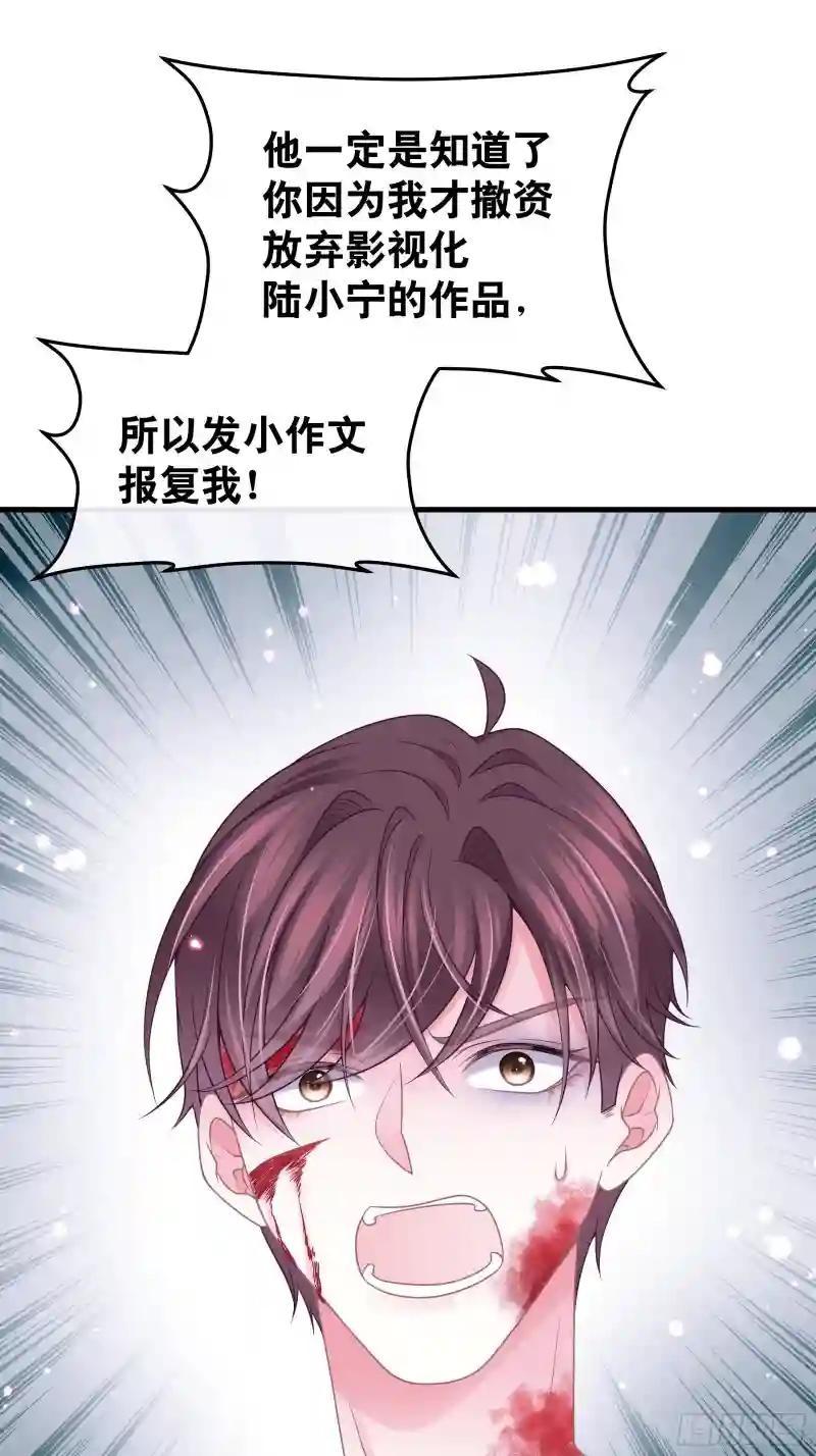24-500万的小作文 第58页