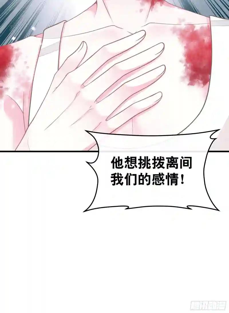24-500万的小作文 第59页