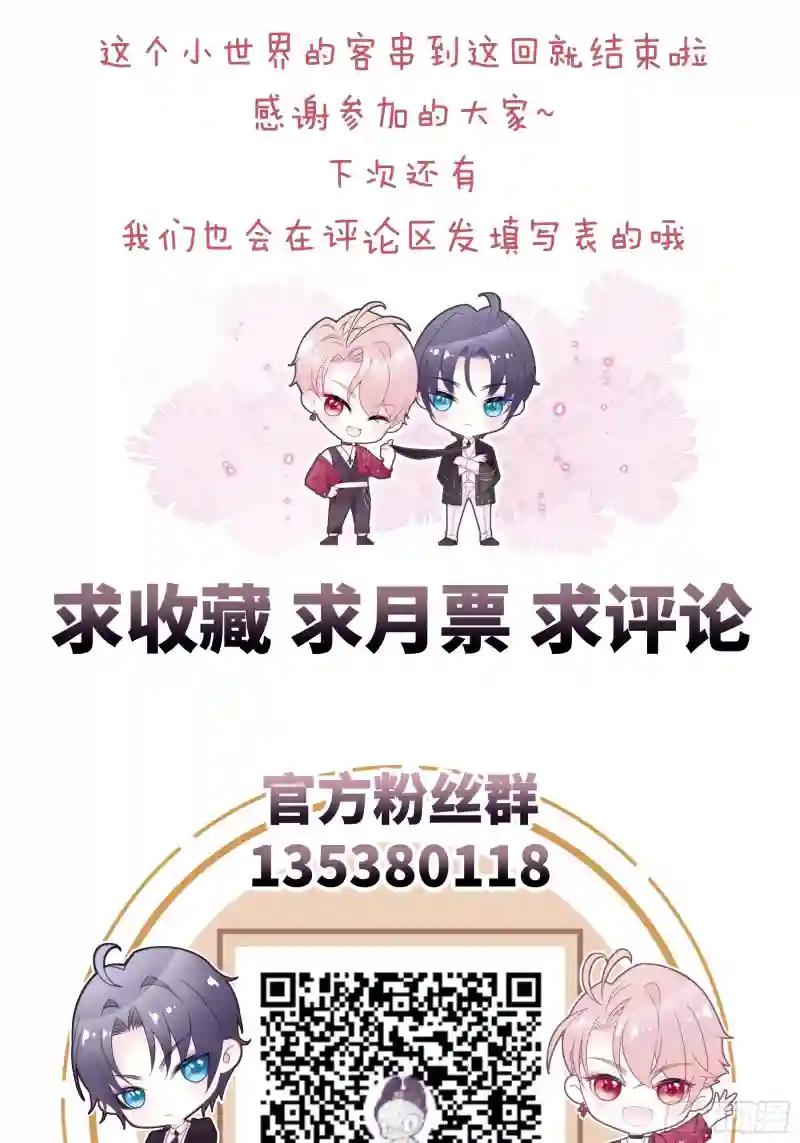 24-500万的小作文 第60页