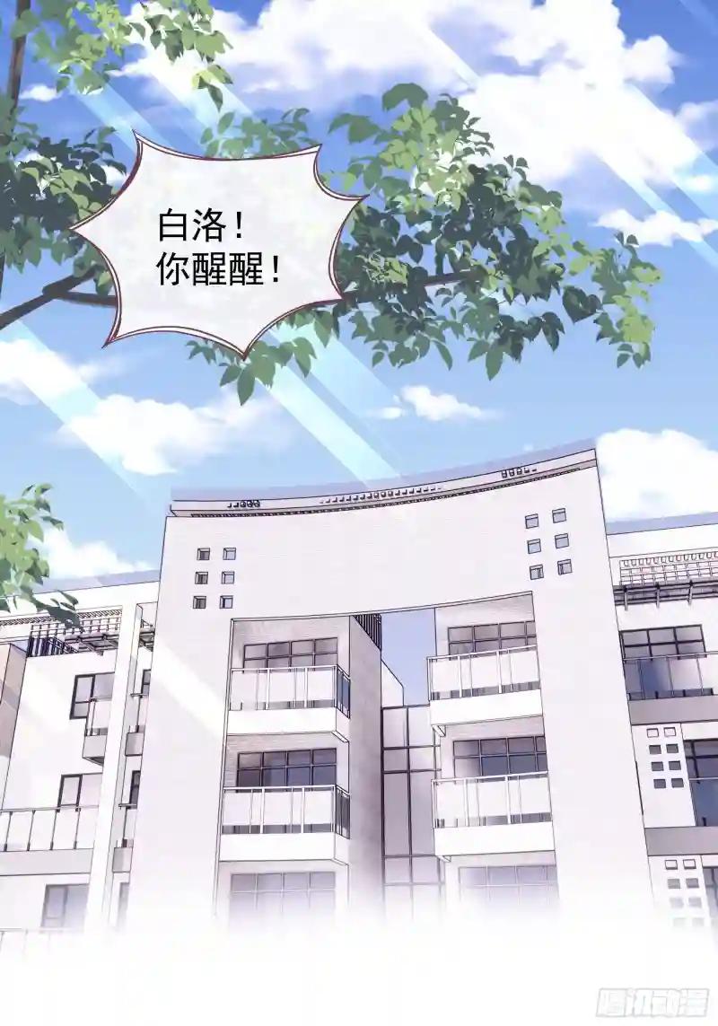 01-赔钱货 第3页