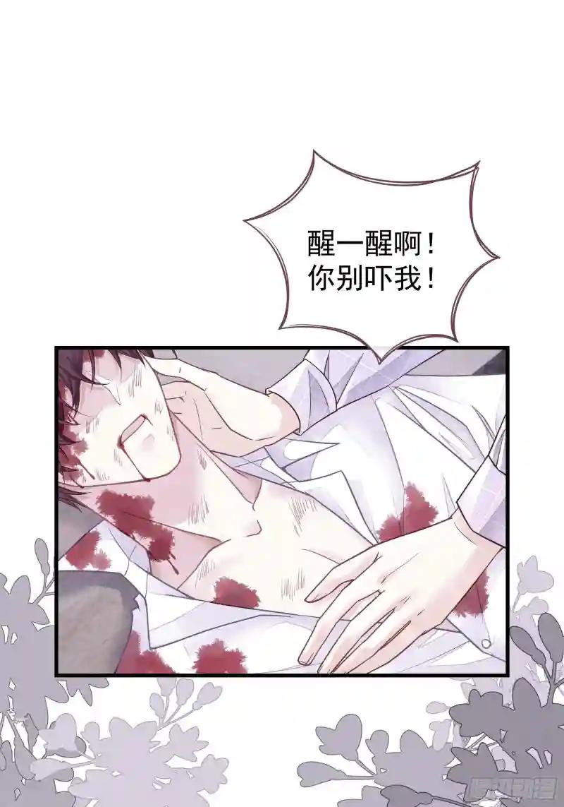 01-赔钱货 第4页