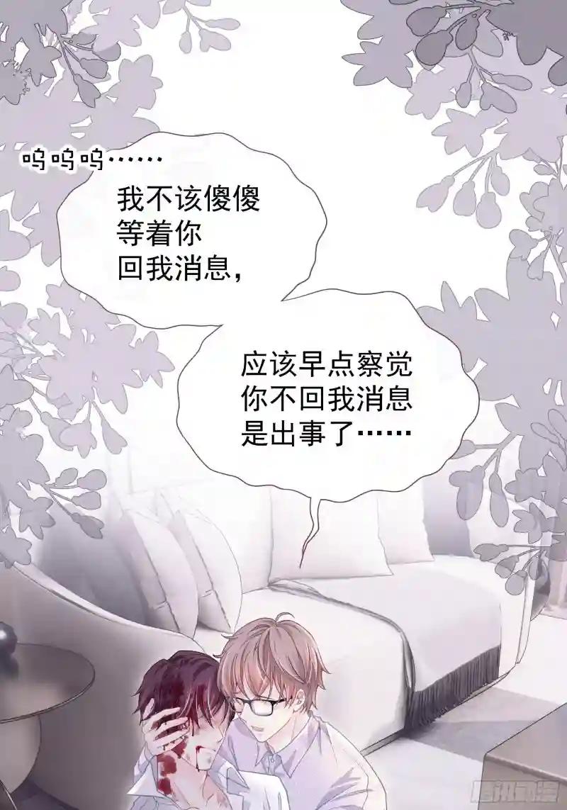01-赔钱货 第5页