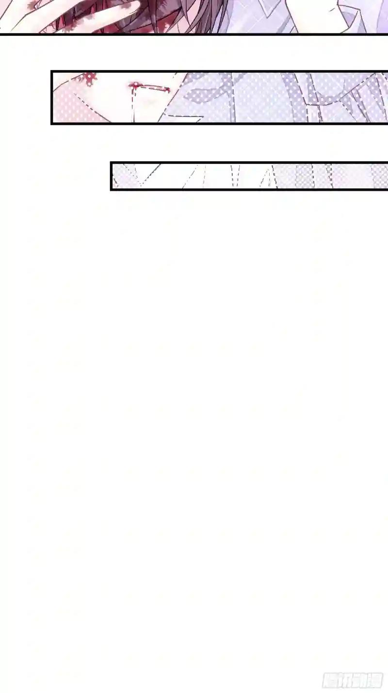 01-赔钱货 第8页