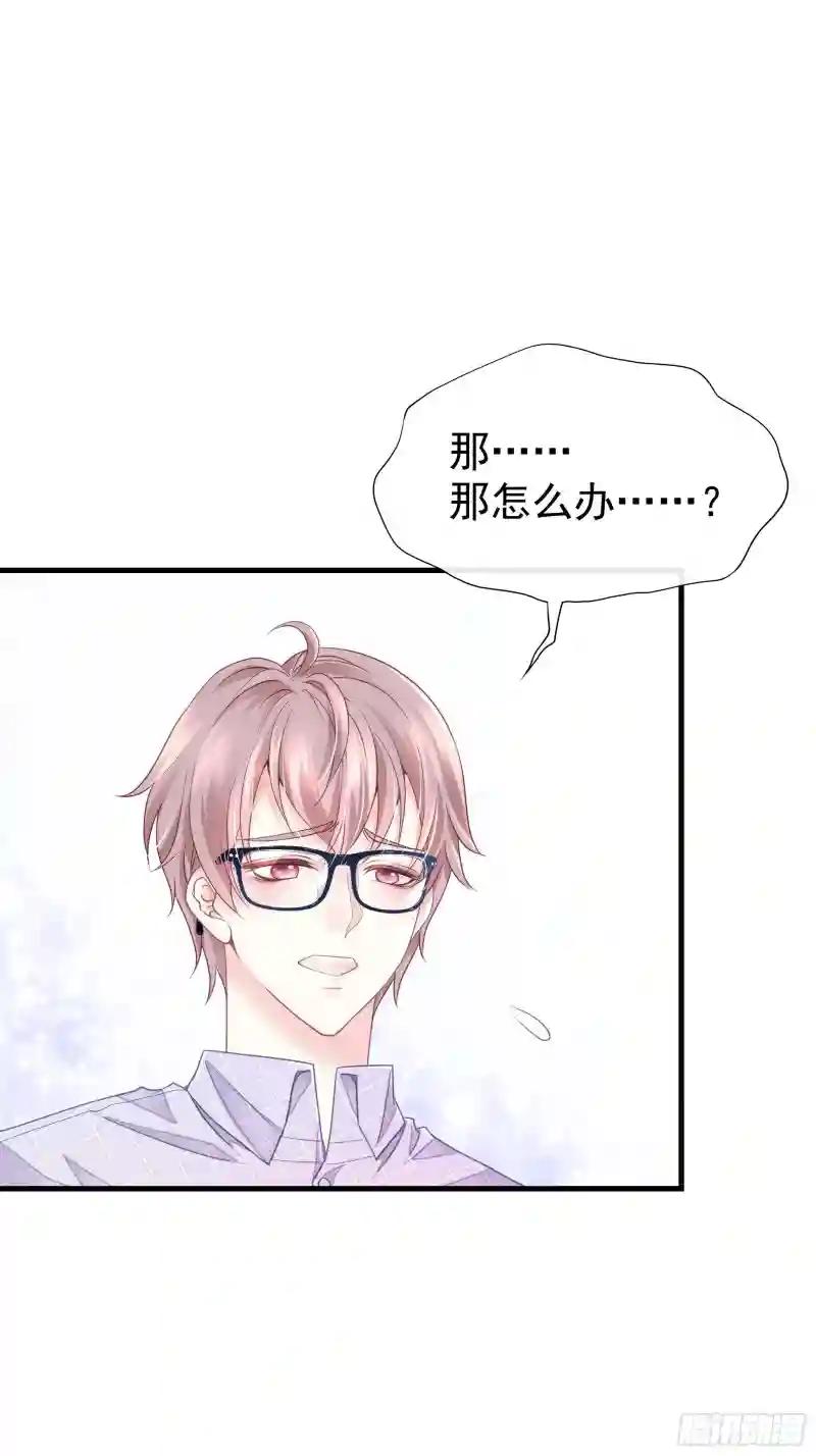 01-赔钱货 第12页