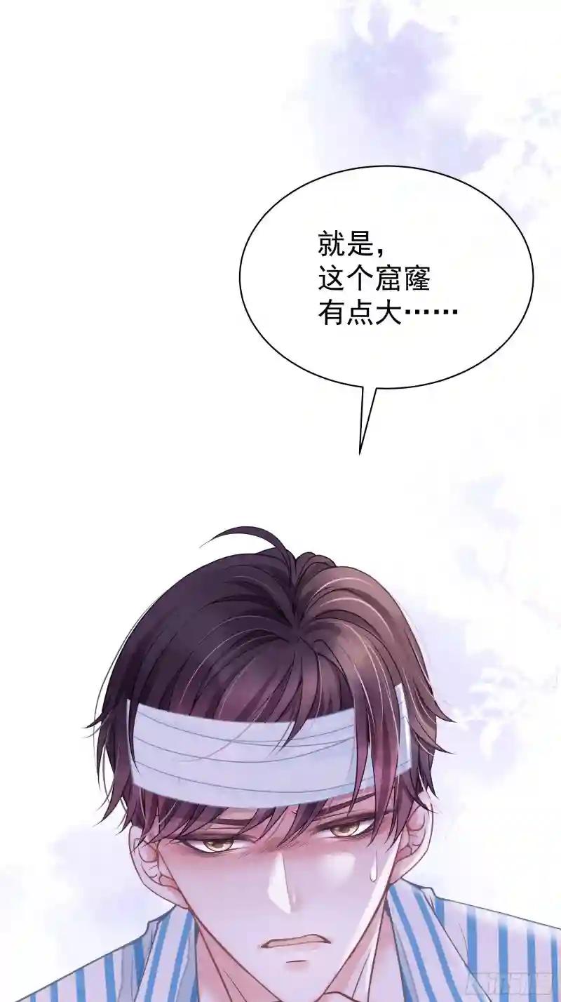 01-赔钱货 第14页