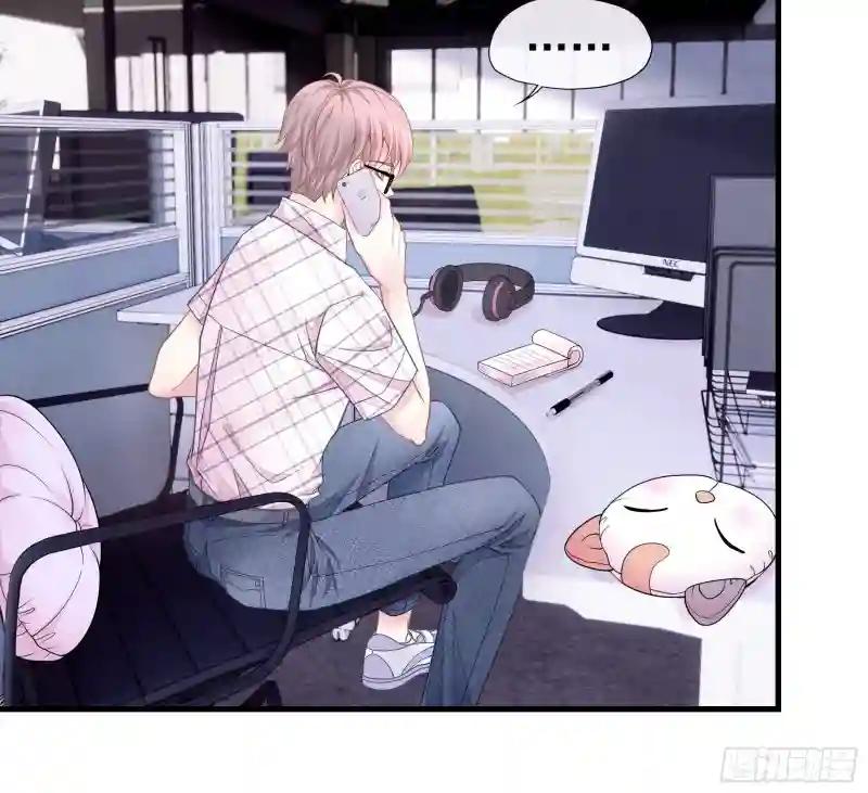 01-赔钱货 第20页