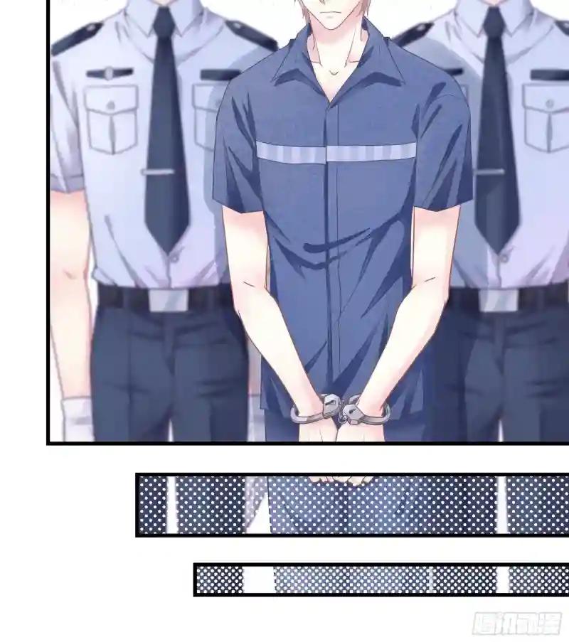 01-赔钱货 第24页